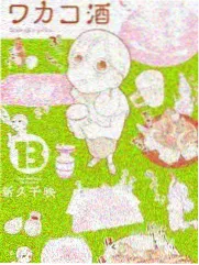 治愈系短篇小说花店打烊后的第一位客人